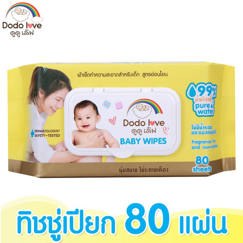 dodolove baby wipes 80 buy 1 get 1 free 1 1 large