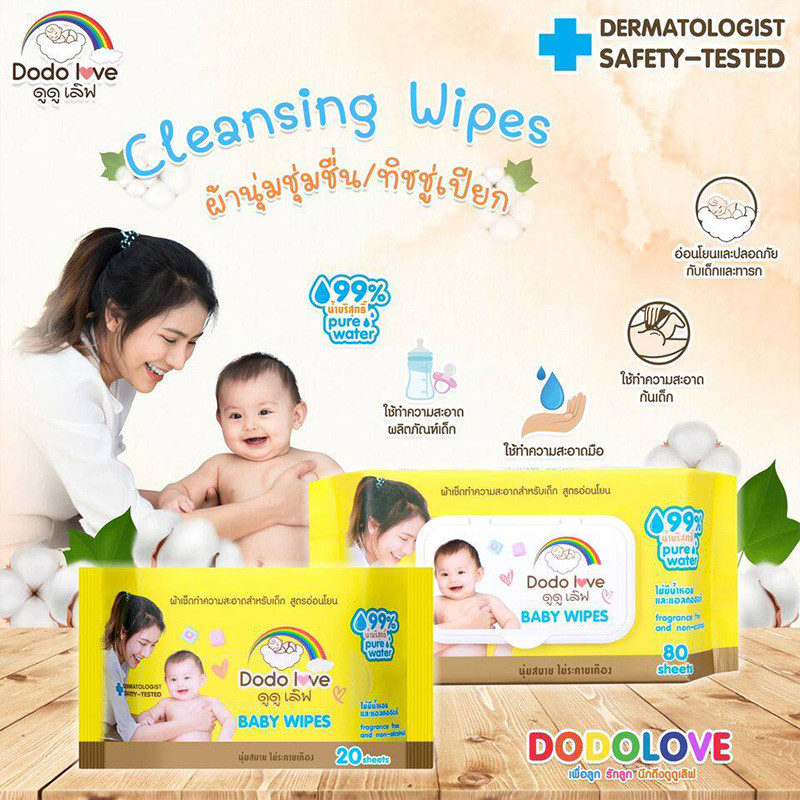 dodolove baby wipes 80 buy 1 get 1 free 2 1 large