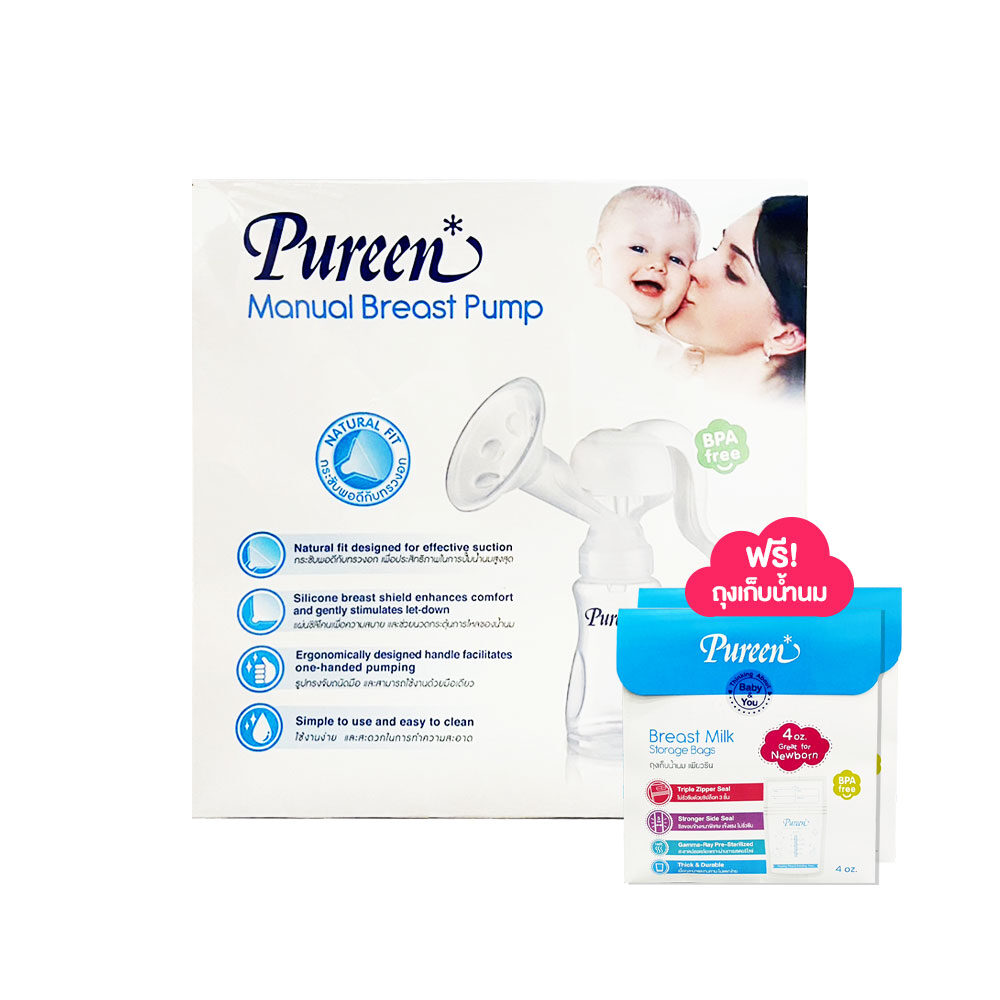 pureen00 large