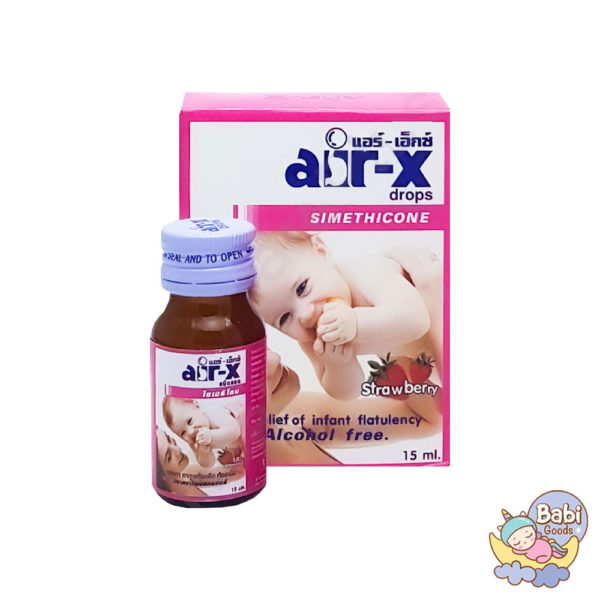 Air-X drop  ยาแก้ท้องอืดสำหรับเด็ก 15 ml.