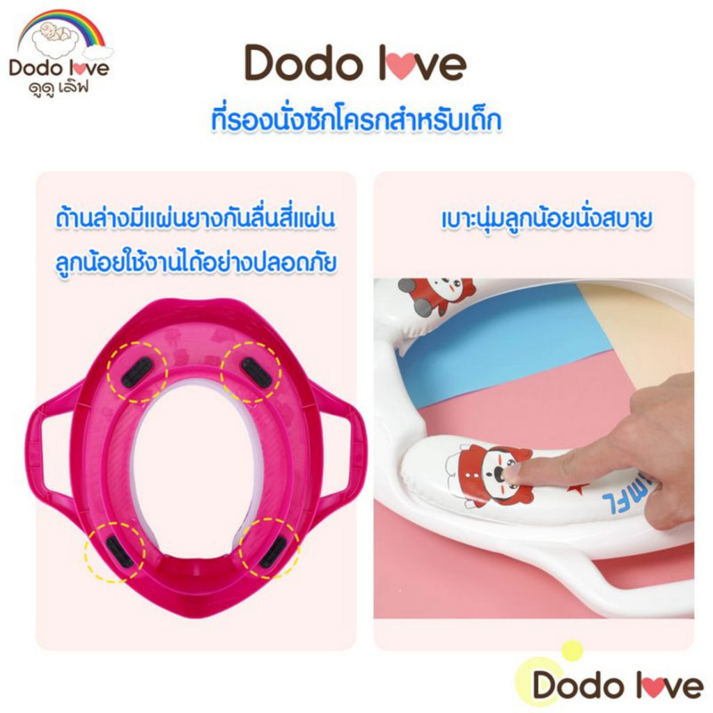 624037 05 equipment for excretion dodolove large