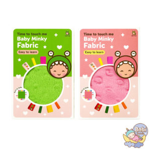 Little Monster Baby Minky Fabric