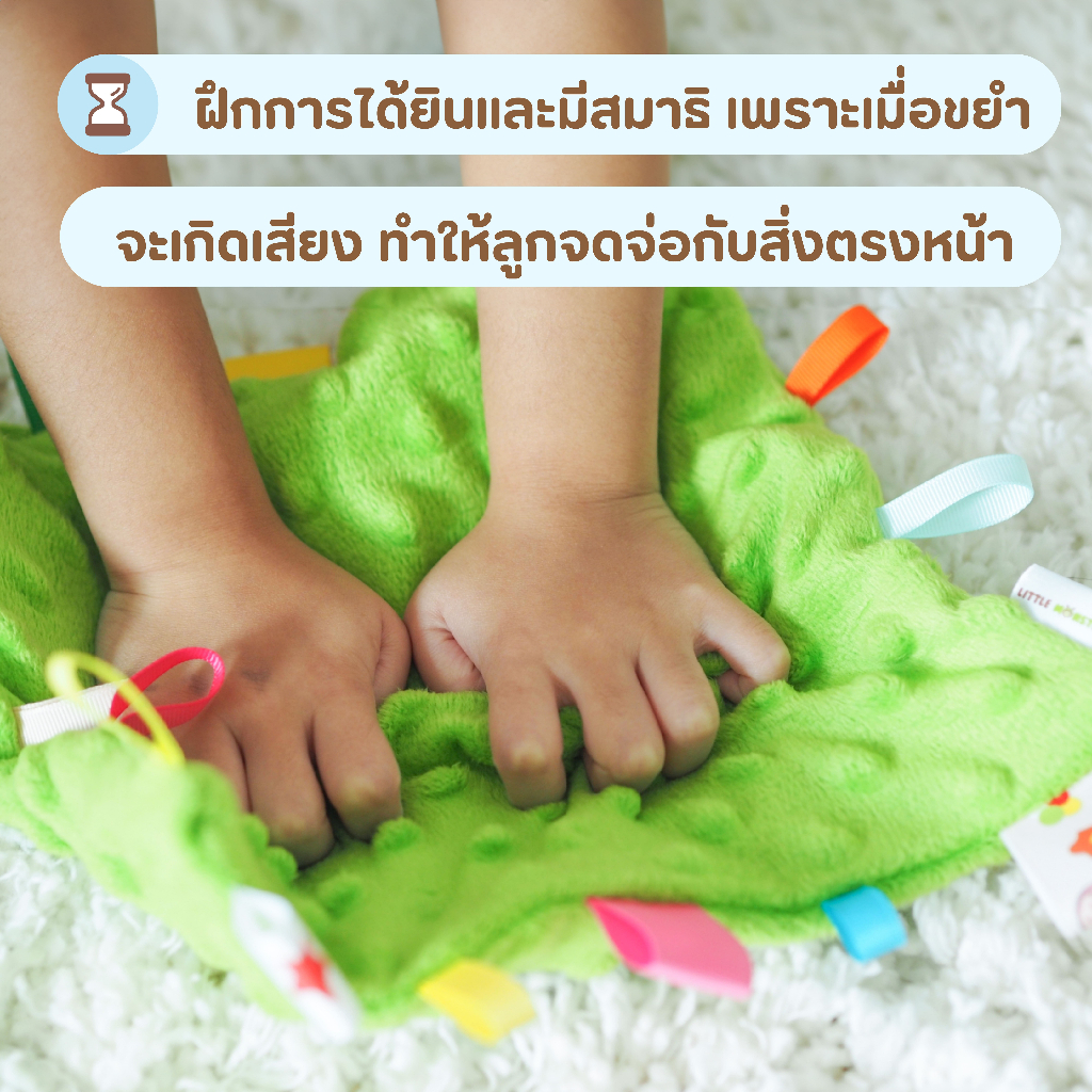 Little Monster Baby Minky Fabric 5 Little Monster Baby Minky Fabric - Image 5