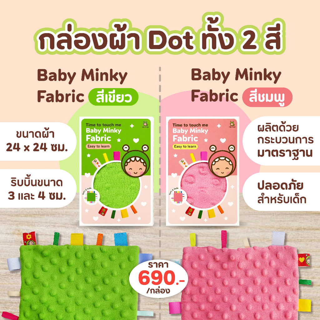 Little Monster Baby Minky Fabric 19 th 11134207 7r98w lm2obqwh68pa7c large