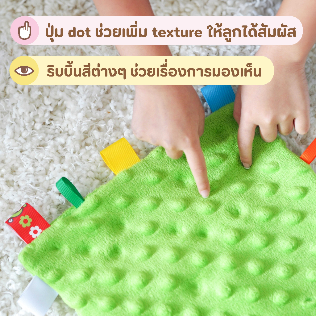 Little Monster Baby Minky Fabric 6 Little Monster Baby Minky Fabric - Image 6