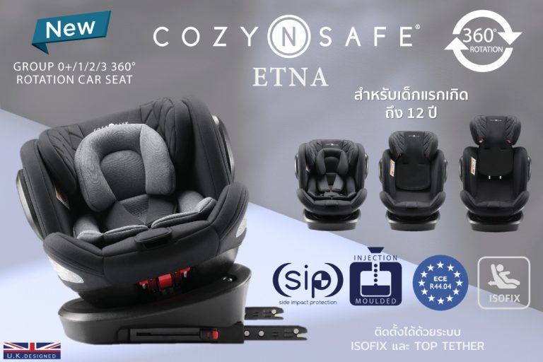 Etna Car Seat 768x512 1 large
