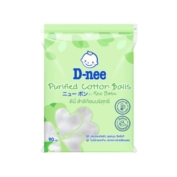 D-nee สำลีบริสุทธิ์ก้อนกลม 90 กรัม