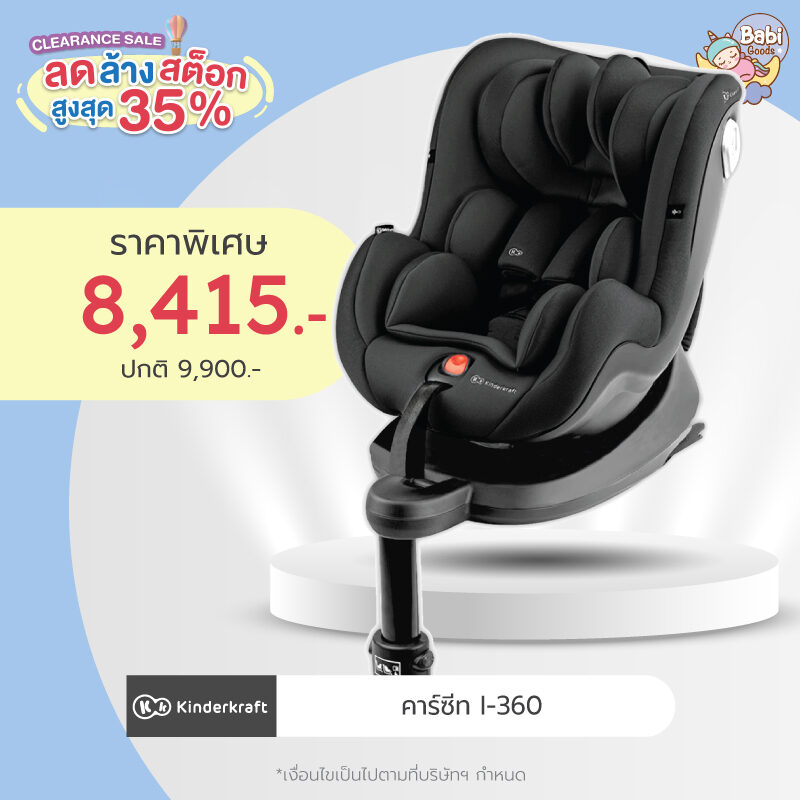 10 1 large