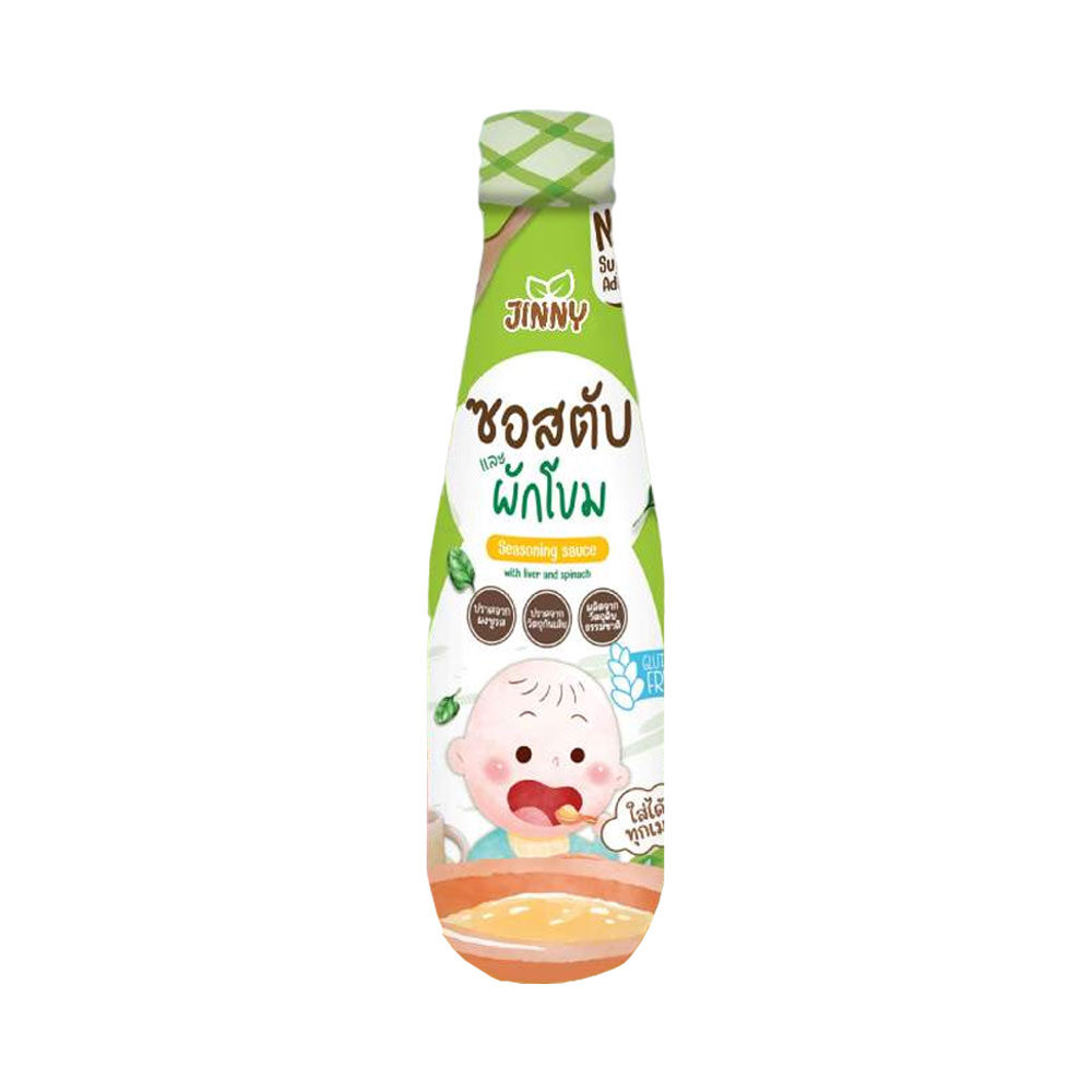 2.jinny Liver large