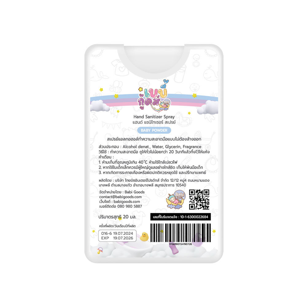 sp2 1 large