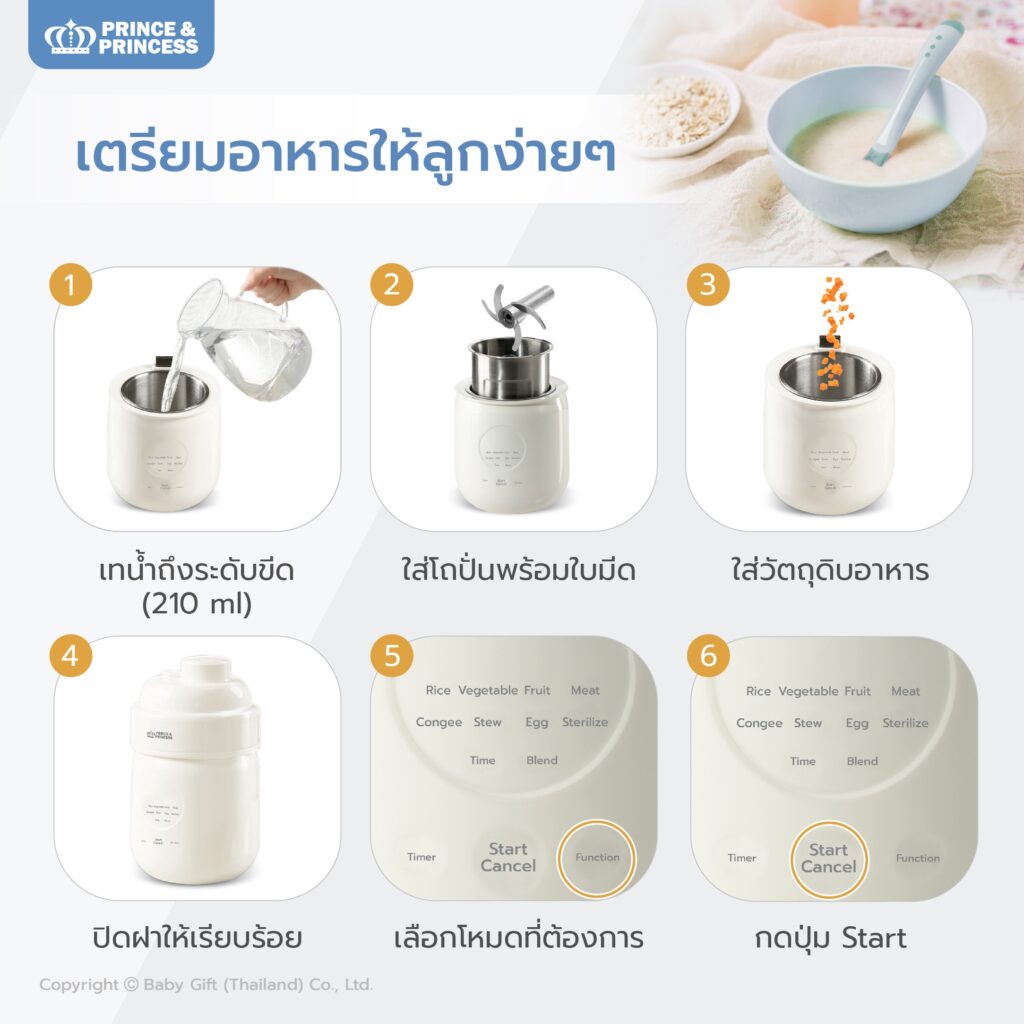 6 steps to prepare food for baby 01 large