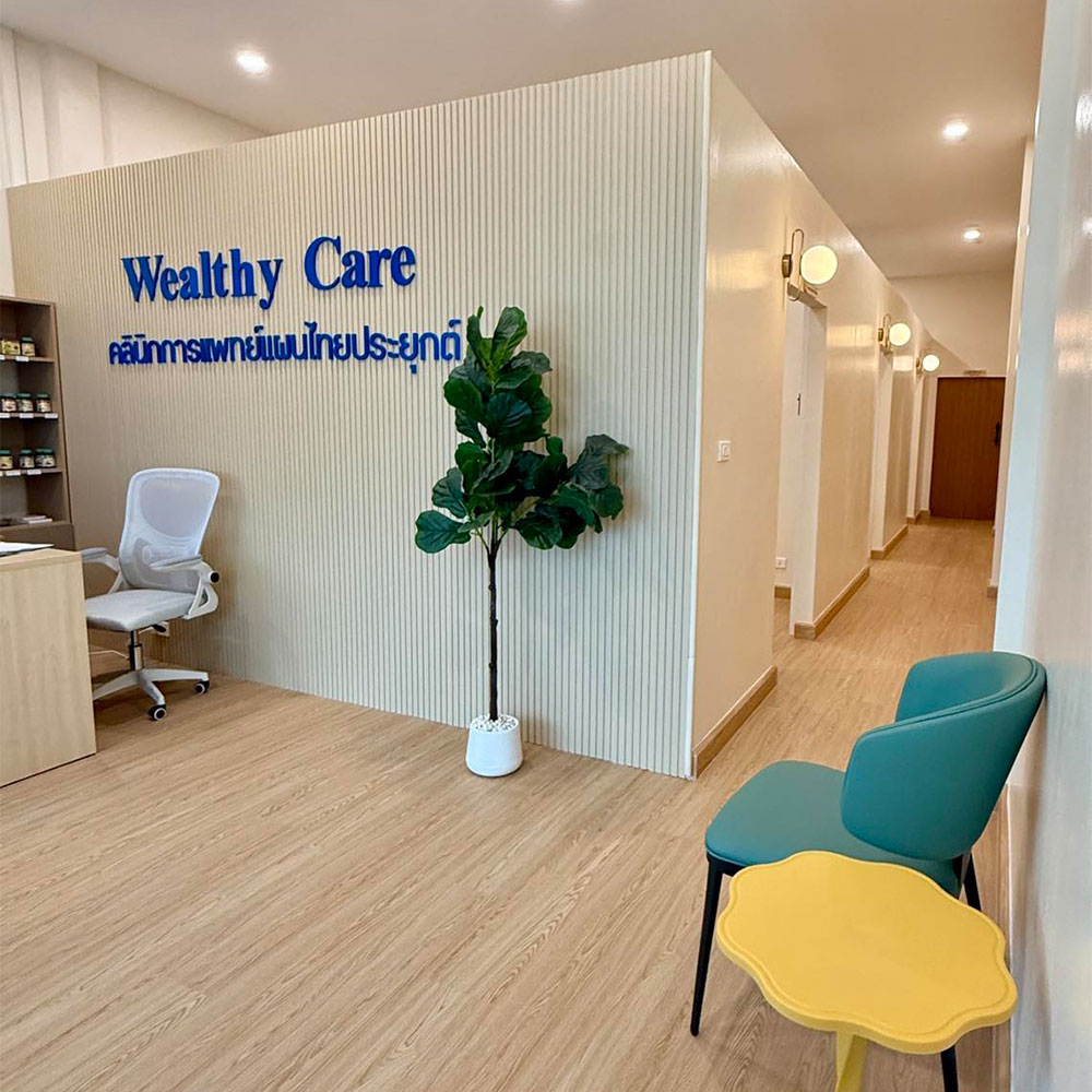 บริการ อยู่ไฟหลังคลอด Wealthy Care 4 5 detail 3 1