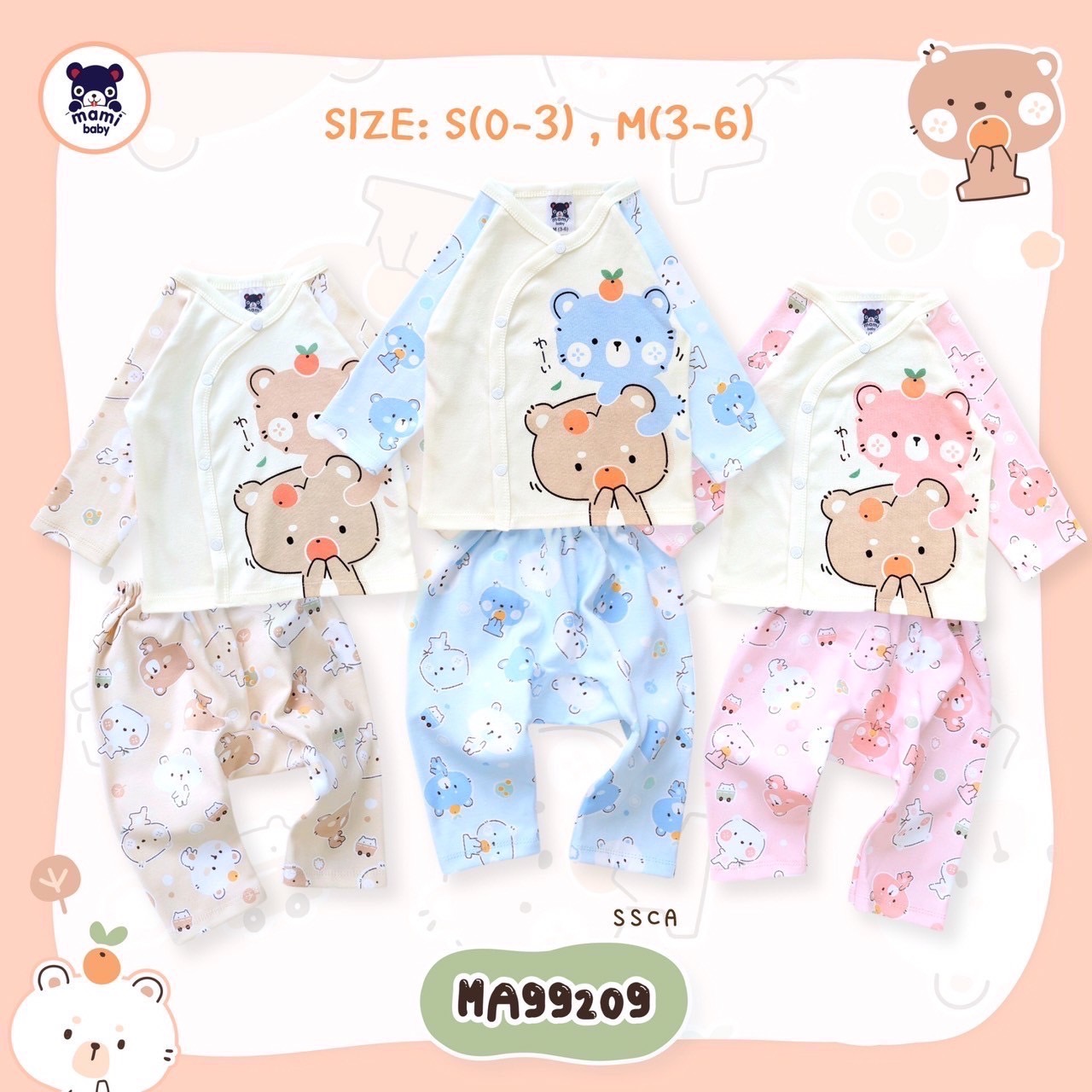 ชุดสแนปเด็ก MamiBaby 3 S 633274371 1