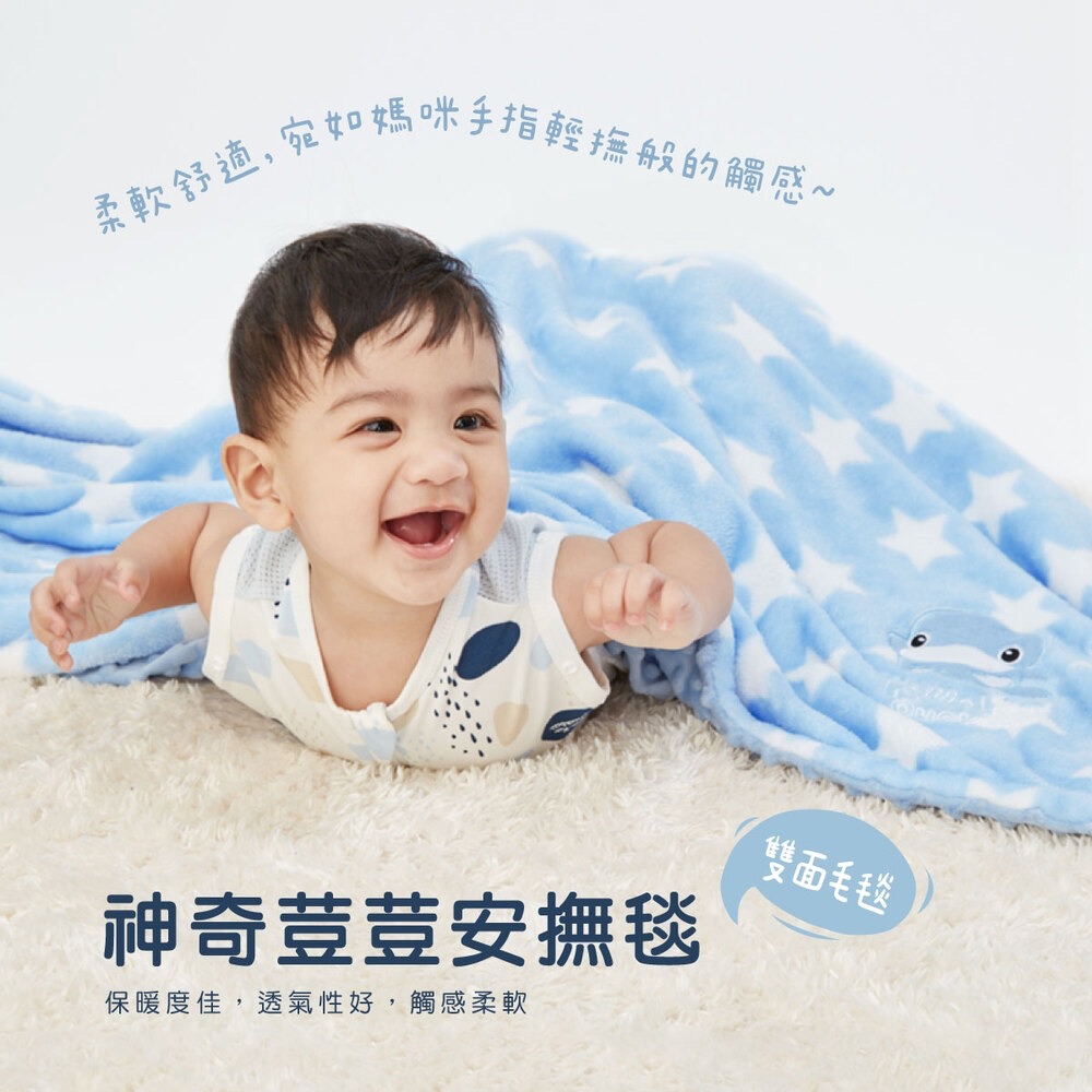ผ้าห่มกันสะดุ้ง Magical Bubble Blanket KU.KU Duckbill 2 imgi 11 th 11134207 7r98x lxgcnvulmbw09e 1