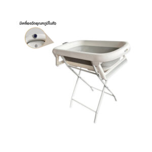 NUBBLE อ่างอาบน้ำเด็กพร้อมขาตั้ง Bubble Beans