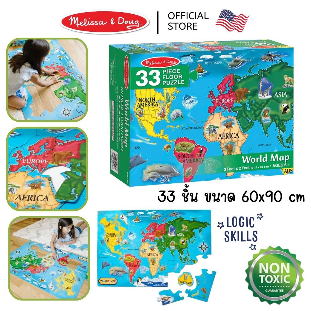 จิ๊กซอว์จัมโบ้ Melissa & Doug Floor Puzzle 3 imgi 65 0446 USE thumbnail1 New2