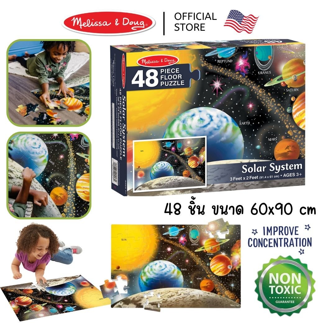 จิ๊กซอว์จัมโบ้ Melissa & Doug Floor Puzzle 6 imgi 70 0413 USE thumbnail1 New2