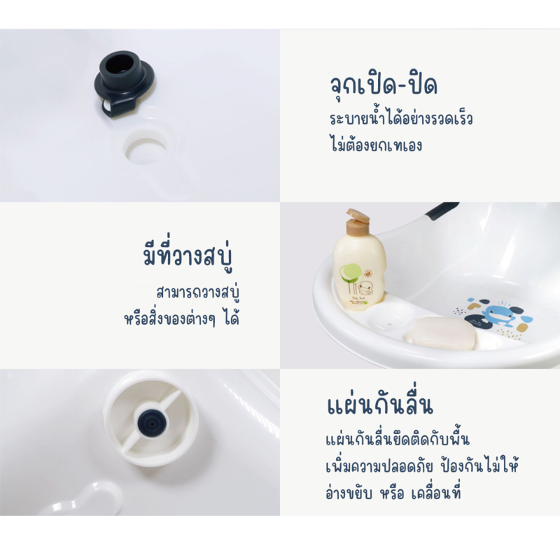 อ่างอาบน้ำสำหรับเด็กขนาดใหญ่ KUKU DUCKBILL Infact Bath Tub 26 4