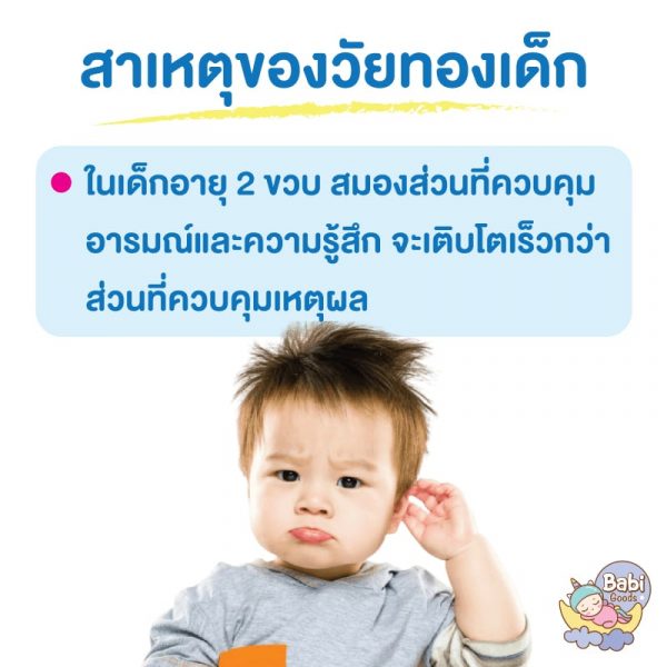 วัยทอง.g.3